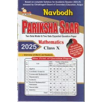 Navbodh Pariksha Saar Mathematics Class 10th  KS00918